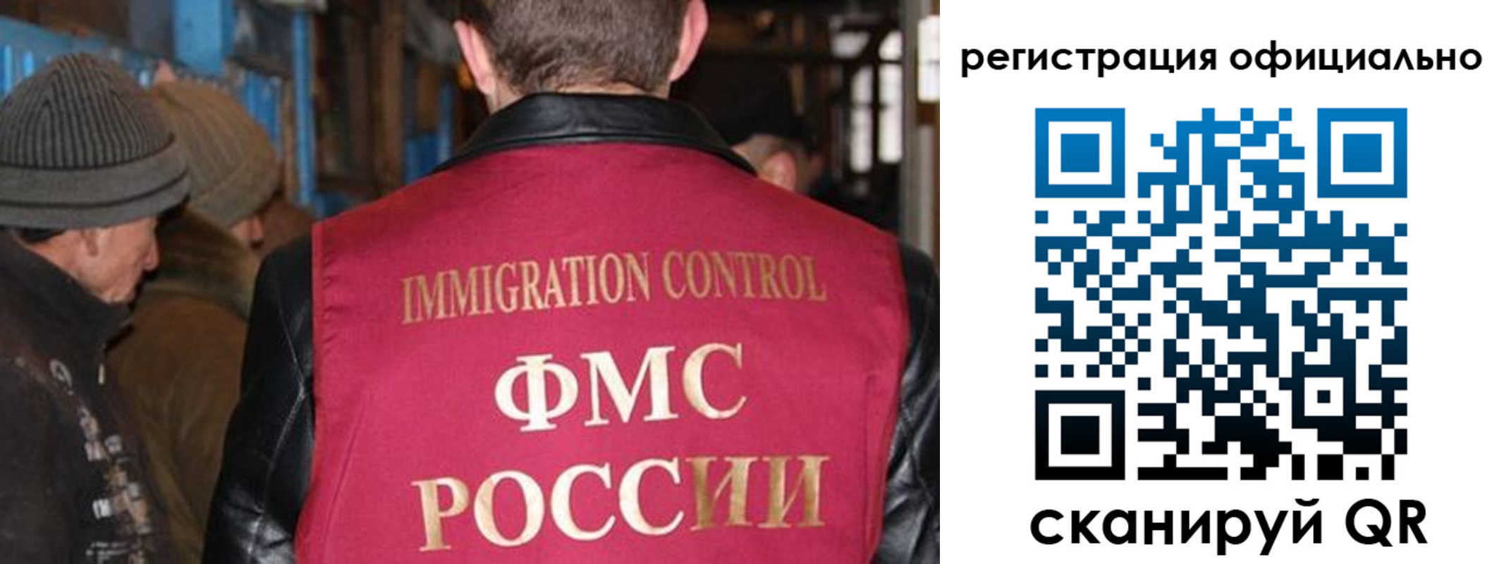 временная регистрация собственник в Белореченске