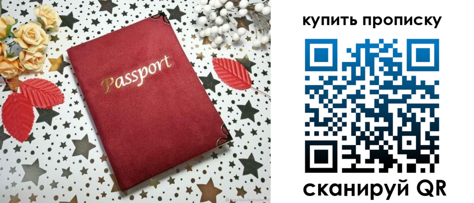 найти адрес прописки в Белореченске